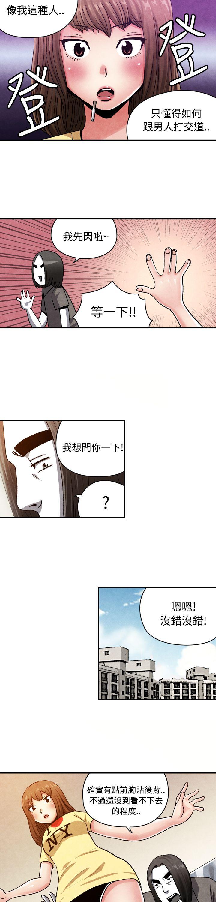 [韩国漫画] 生物学的女性攻略法 爱情,巨乳大奶,女学生#[11P]-5