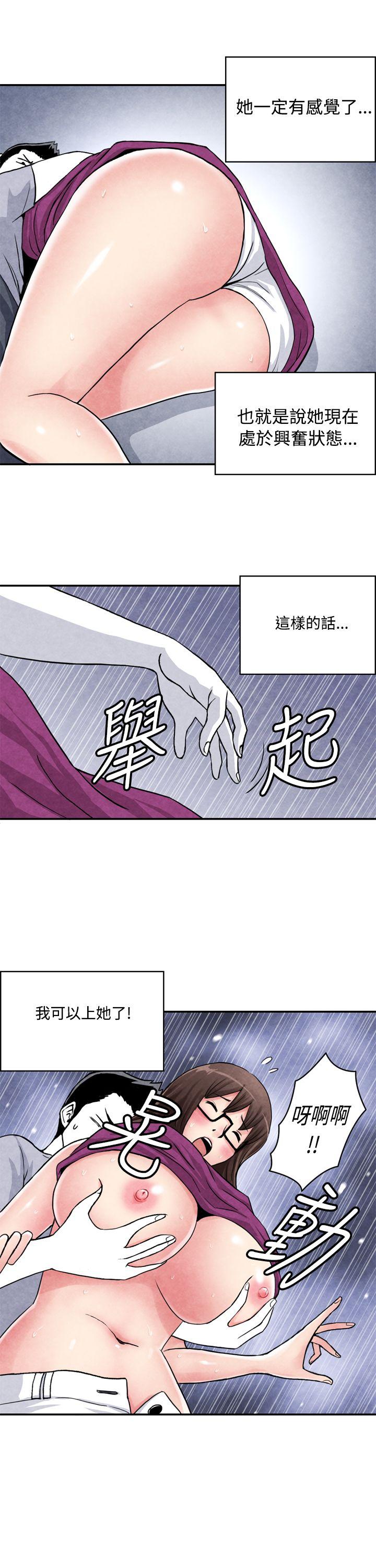 [韩国漫画] 生物学的女性攻略法 爱情,巨乳大奶,女学生#[11P]-10