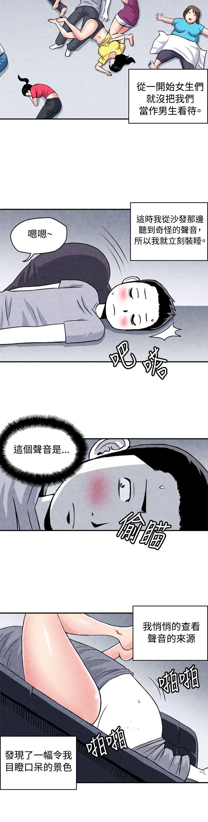[韩国漫画] 生物学的女性攻略法 爱情,巨乳大奶,女学生#[11P]-3