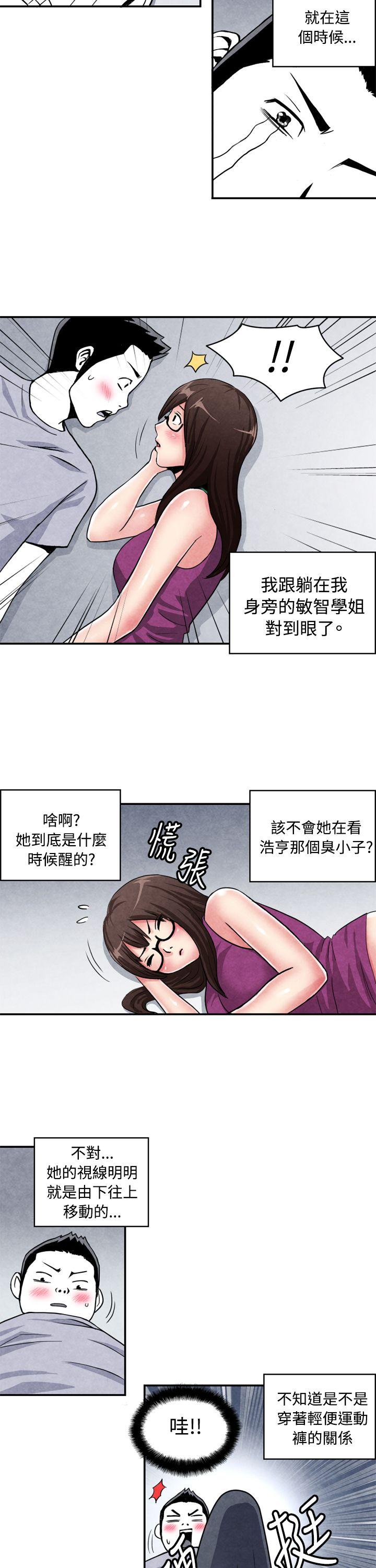 [韩国漫画] 生物学的女性攻略法 爱情,巨乳大奶,女学生#[11P]-5