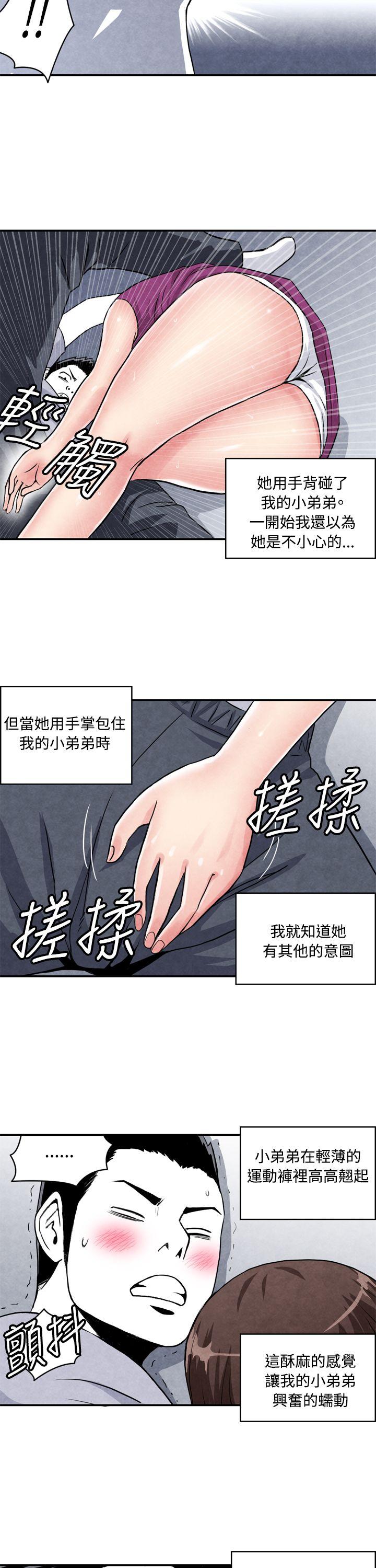 [韩国漫画] 生物学的女性攻略法 爱情,巨乳大奶,女学生#[11P]-8