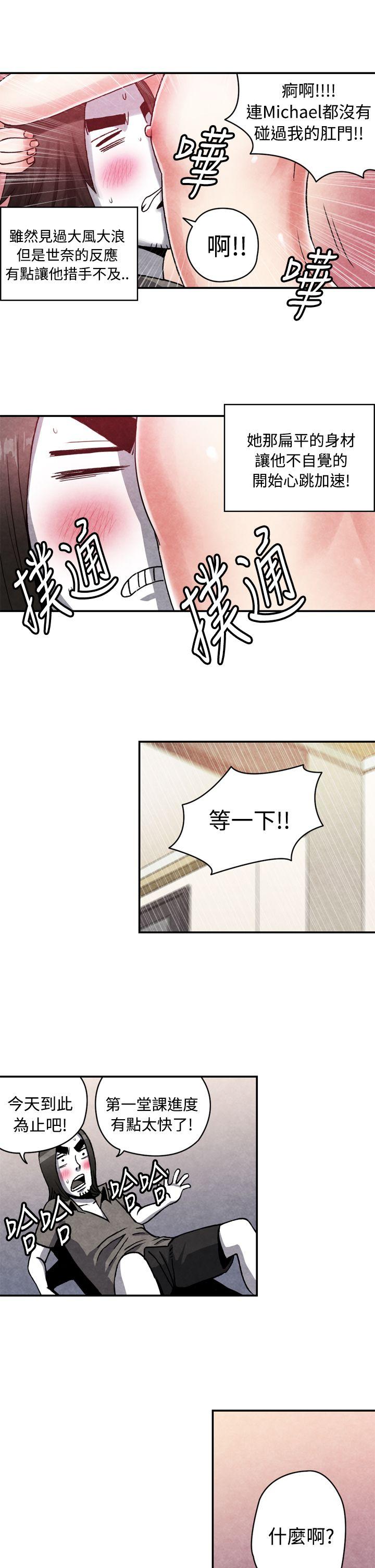 [韩国漫画] 生物学的女性攻略法 爱情,巨乳大奶,女学生#[12P]-4