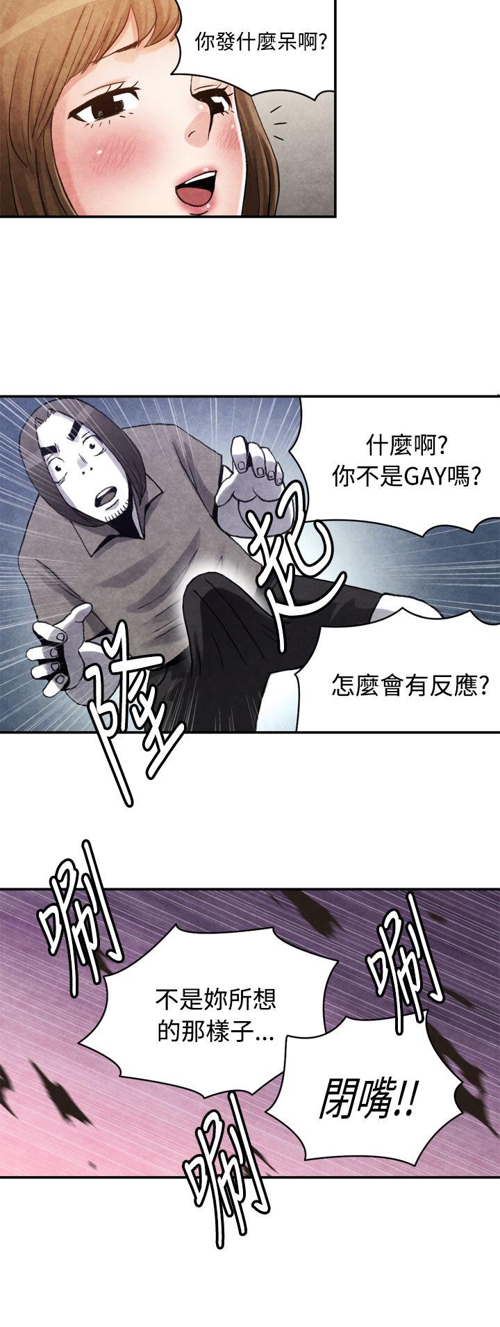 [韩国漫画] 生物学的女性攻略法 爱情,巨乳大奶,女学生#[12P]-6