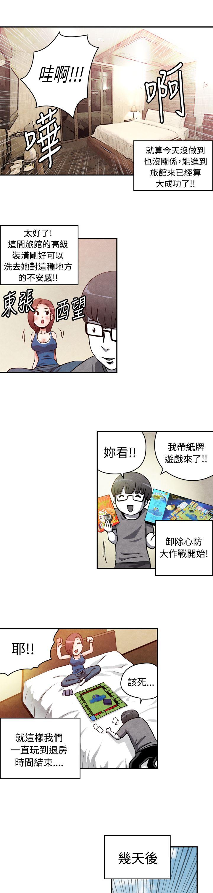 [韩国漫画] 生物学的女性攻略法 爱情,巨乳大奶,女学生#[11P]-4
