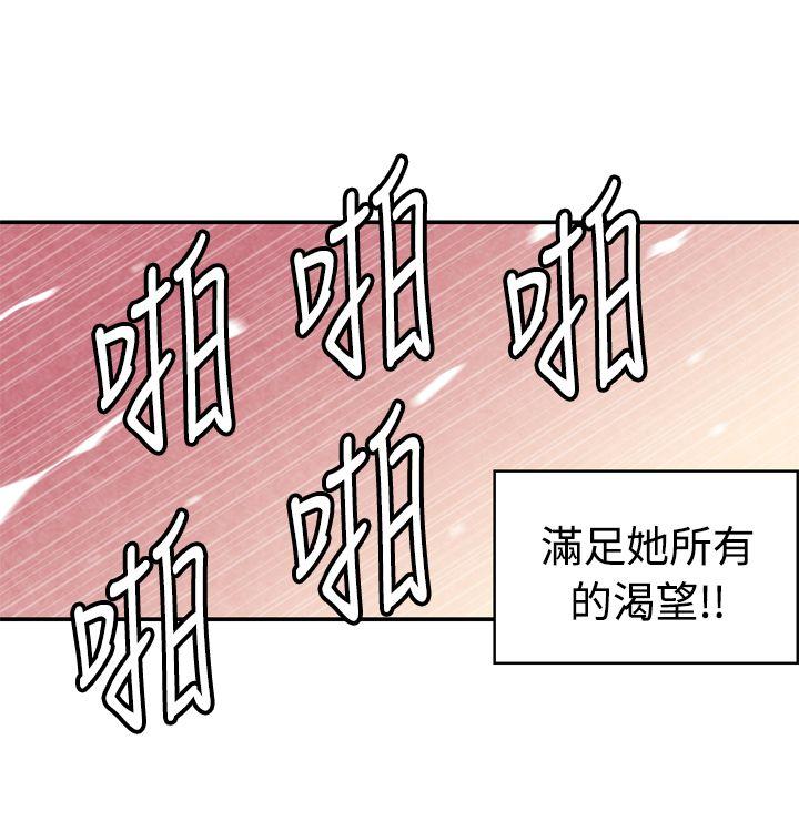 [韩国漫画] 生物学的女性攻略法 爱情,巨乳大奶,女学生#[12P]-9