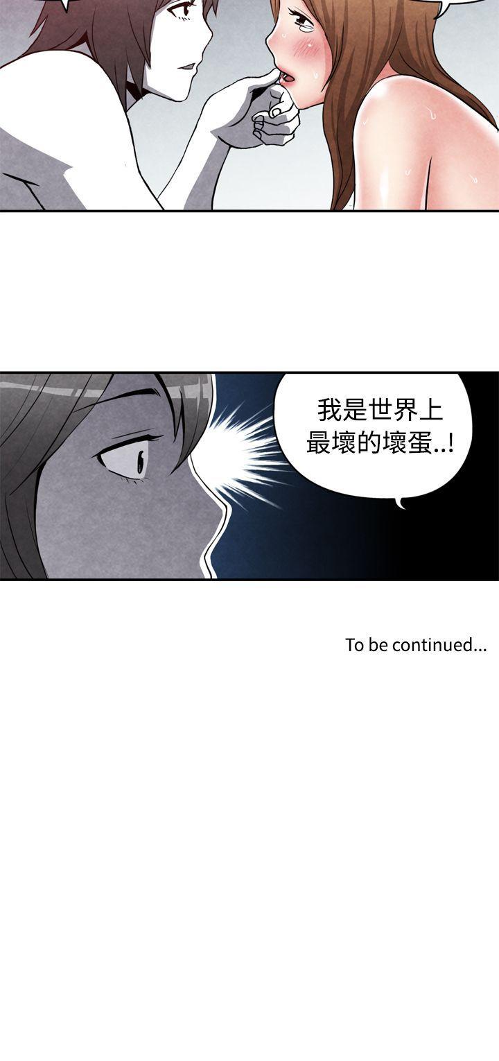 [韩国漫画] 生物学的女性攻略法 爱情,巨乳大奶,女学生#[11P]-11