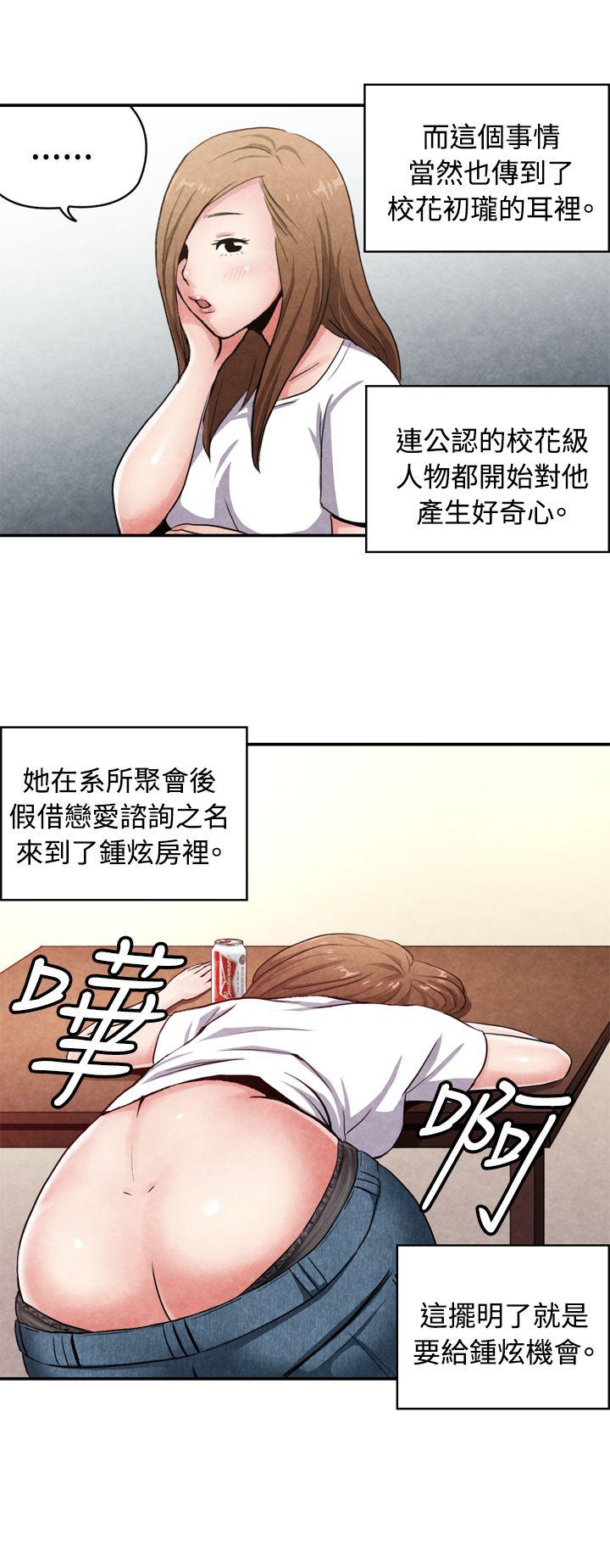 [韩国漫画] 生物学的女性攻略法 爱情,巨乳大奶,女学生#[11P]-3