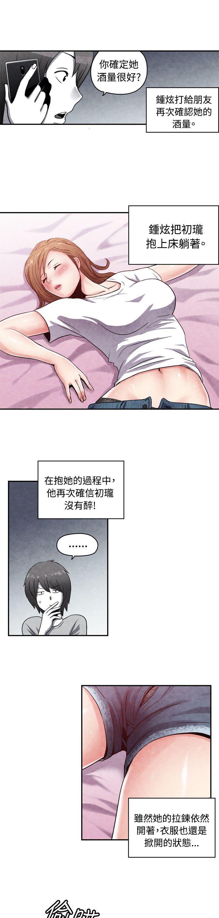[韩国漫画] 生物学的女性攻略法 爱情,巨乳大奶,女学生#[11P]-4