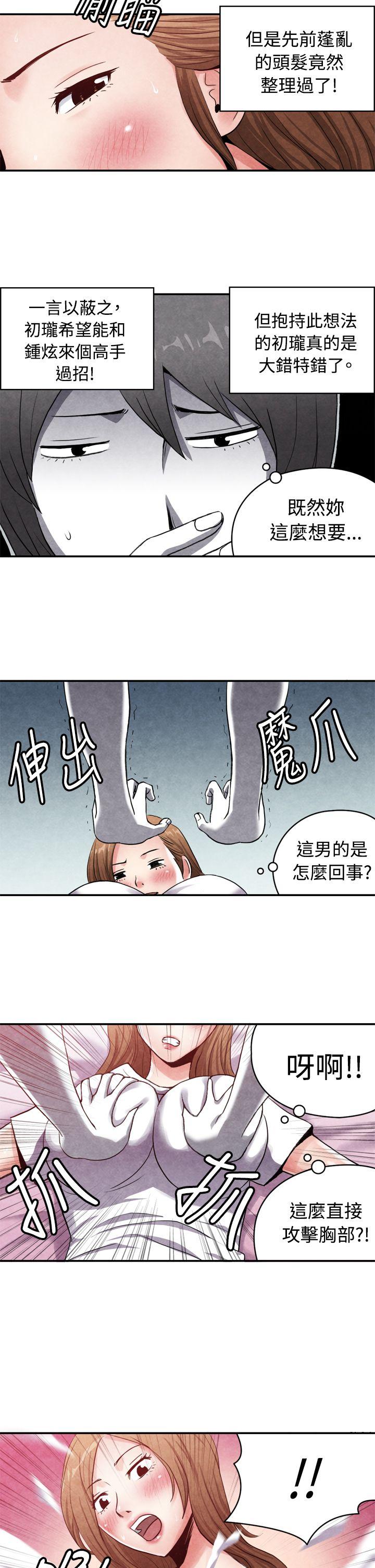 [韩国漫画] 生物学的女性攻略法 爱情,巨乳大奶,女学生#[11P]-5