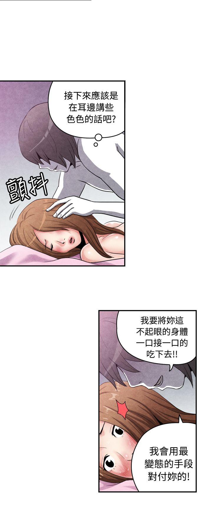 [韩国漫画] 生物学的女性攻略法 爱情,巨乳大奶,女学生#[11P]-9