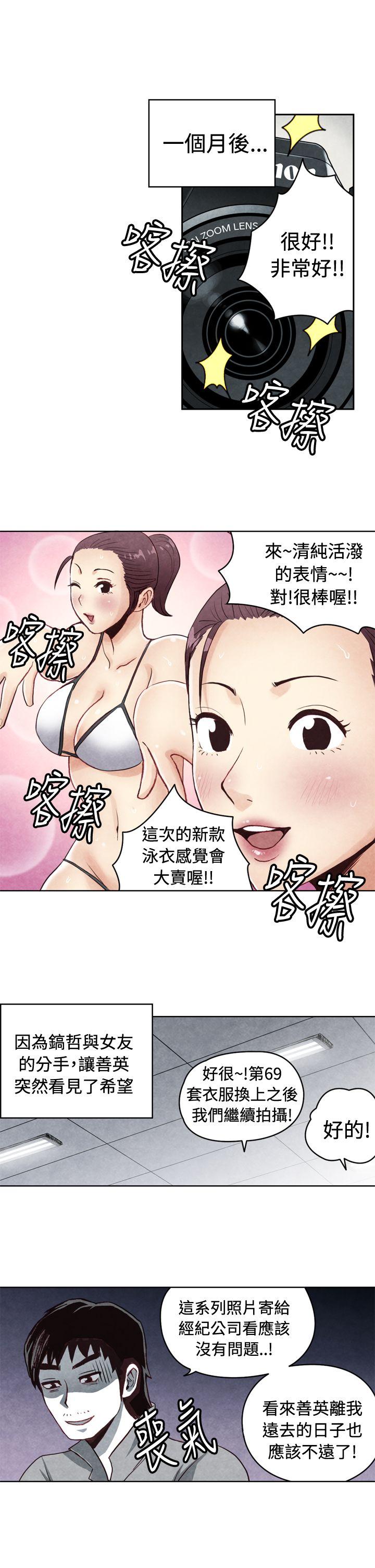 [韩国漫画] 生物学的女性攻略法 爱情,巨乳大奶,女学生#[11P]-7