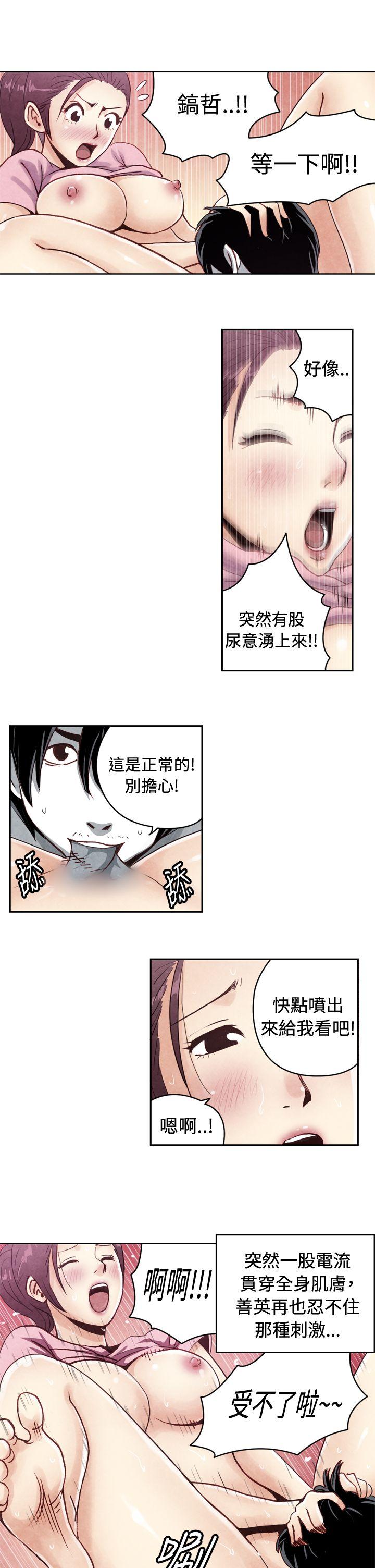 [韩国漫画] 生物学的女性攻略法 爱情,巨乳大奶,女学生#[10P]-6