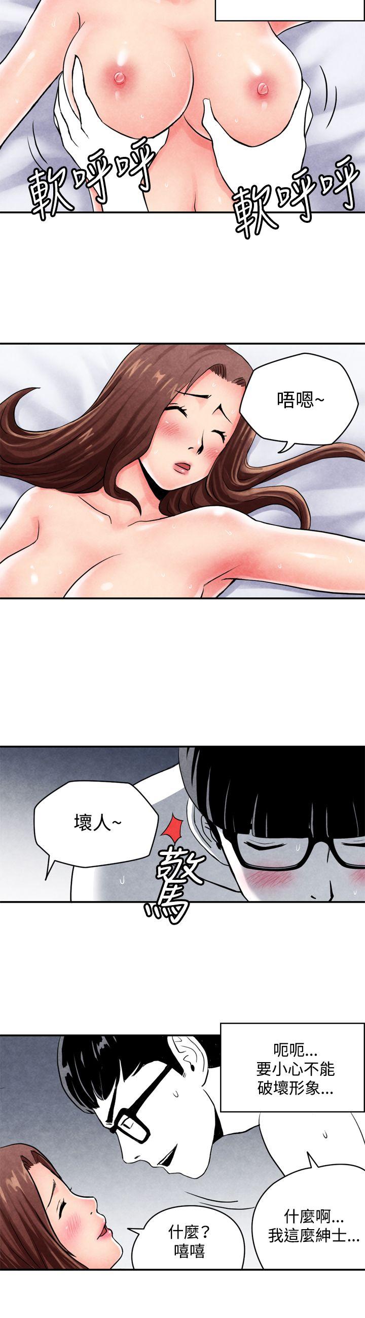 [韩国漫画] 生物学的女性攻略法 爱情,巨乳大奶,女学生#[12P]-10