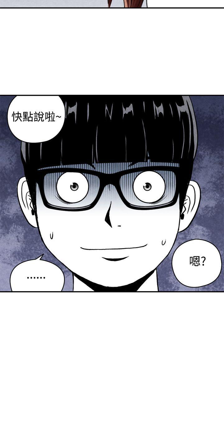 [韩国漫画] 生物学的女性攻略法 爱情,巨乳大奶,女学生#[12P]-12