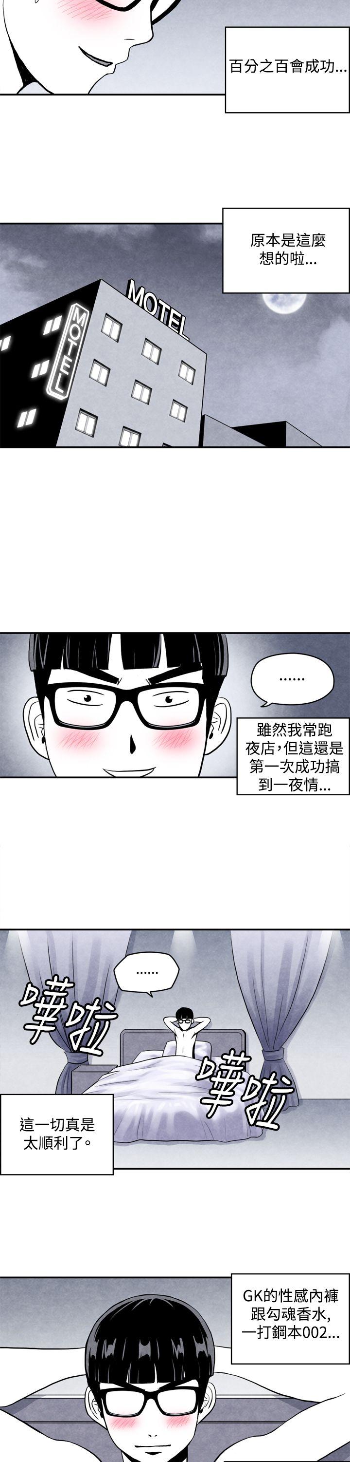 [韩国漫画] 生物学的女性攻略法 爱情,巨乳大奶,女学生#[12P]-2