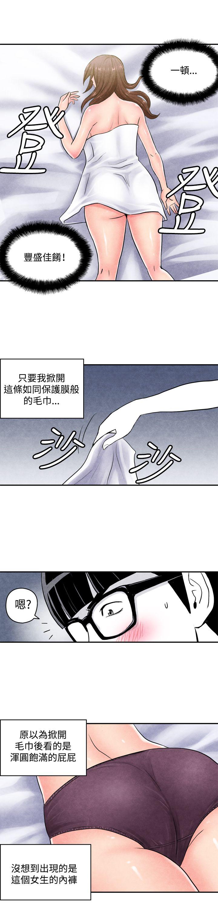 [韩国漫画] 生物学的女性攻略法 爱情,巨乳大奶,女学生#[12P]-6