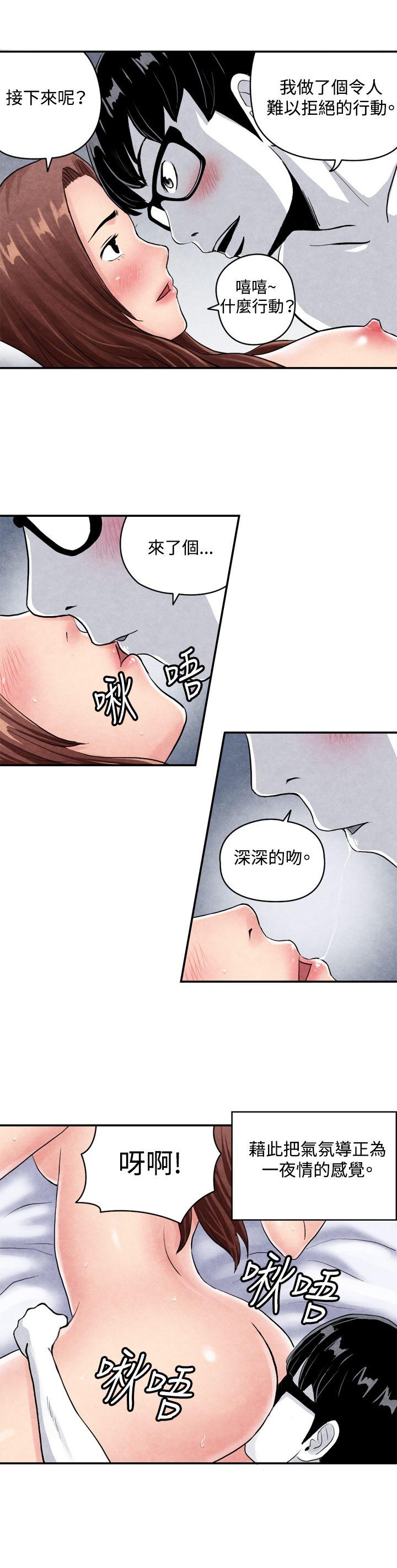 [韩国漫画] 生物学的女性攻略法 爱情,巨乳大奶,女学生#[12P]-3