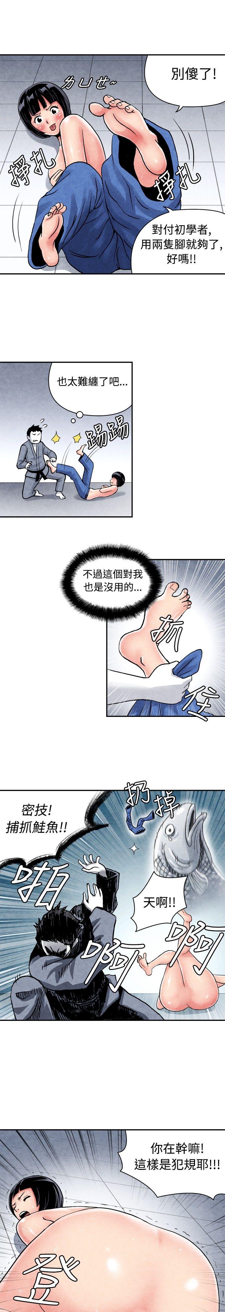[韩国漫画] 生物学的女性攻略法 爱情,巨乳大奶,女学生#[14P]-13