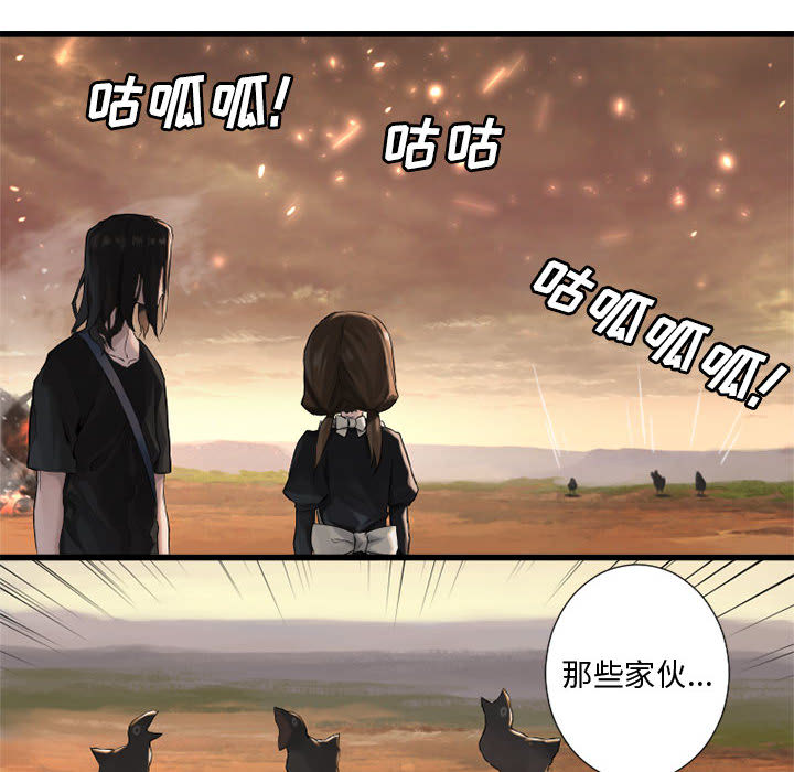 [韩国漫画] 她的召唤兽 奇幻,巨乳大奶#[82P]-40