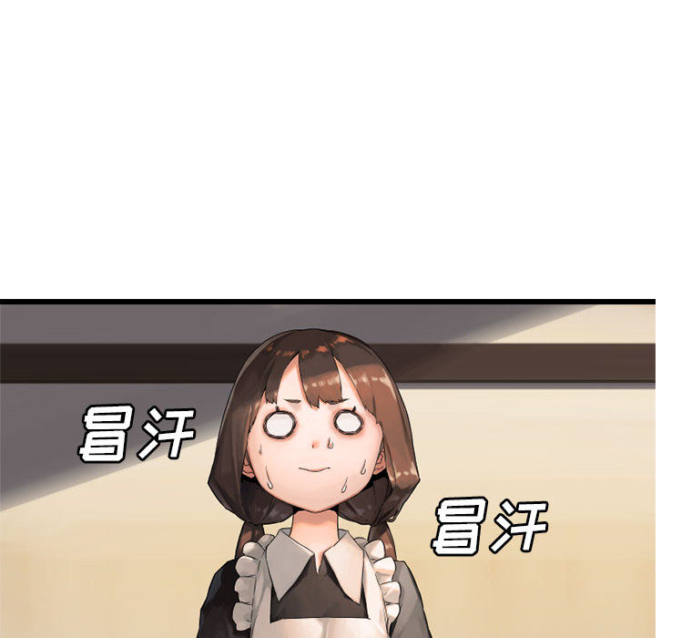 [韩国漫画] 她的召唤兽 奇幻,巨乳大奶#[95P]-88