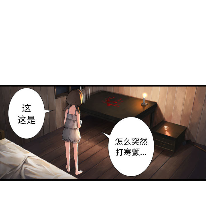 [韩国漫画] 她的召唤兽 奇幻,巨乳大奶#[88P]-34