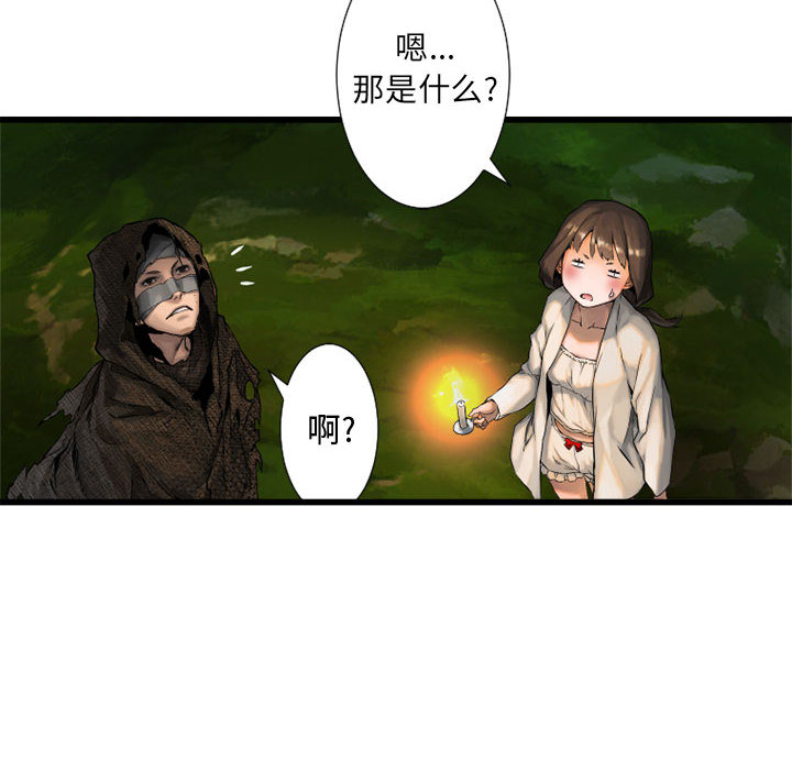 [韩国漫画] 她的召唤兽 奇幻,巨乳大奶#[88P]-78