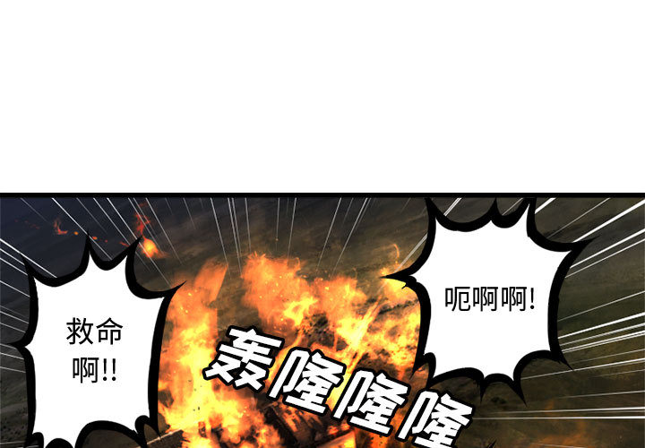 [韩国漫画] 她的召唤兽 奇幻,巨乳大奶#[82P]-1
