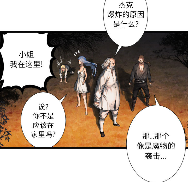 [韩国漫画] 她的召唤兽 奇幻,巨乳大奶#[82P]-10