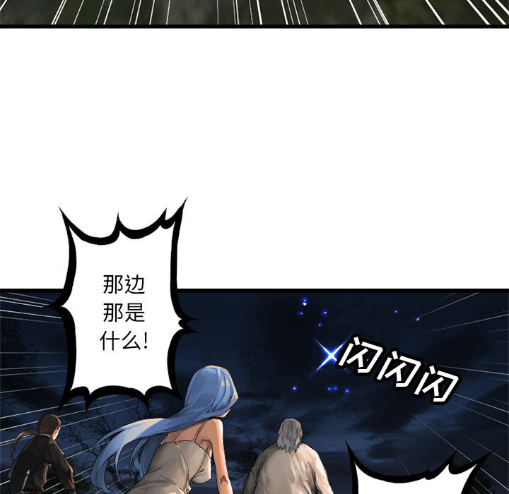 [韩国漫画] 她的召唤兽 奇幻,巨乳大奶#[82P]-16