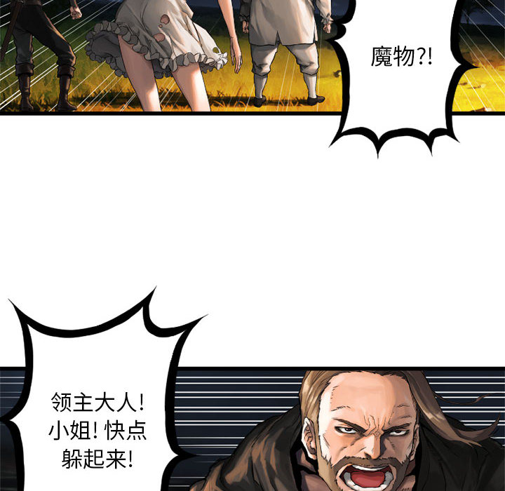 [韩国漫画] 她的召唤兽 奇幻,巨乳大奶#[82P]-17