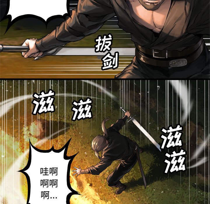 [韩国漫画] 她的召唤兽 奇幻,巨乳大奶#[82P]-18