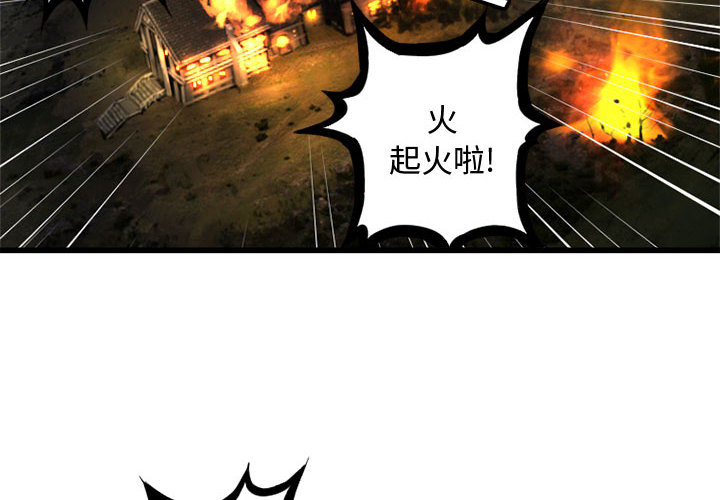[韩国漫画] 她的召唤兽 奇幻,巨乳大奶#[82P]-2
