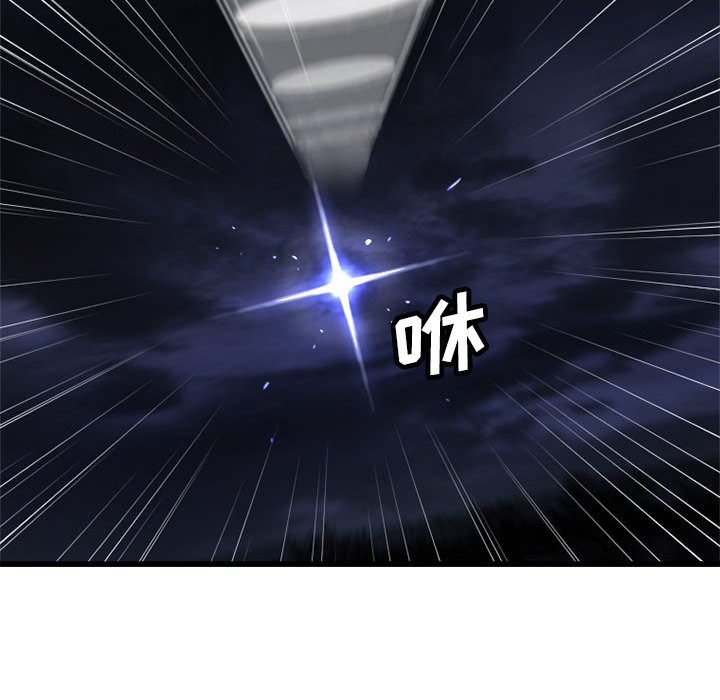 [韩国漫画] 她的召唤兽 奇幻,巨乳大奶#[82P]-21