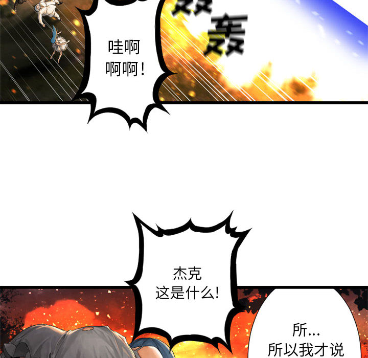 [韩国漫画] 她的召唤兽 奇幻,巨乳大奶#[82P]-25