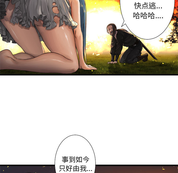 [韩国漫画] 她的召唤兽 奇幻,巨乳大奶#[82P]-26