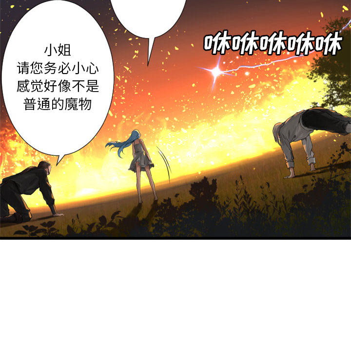 [韩国漫画] 她的召唤兽 奇幻,巨乳大奶#[82P]-27