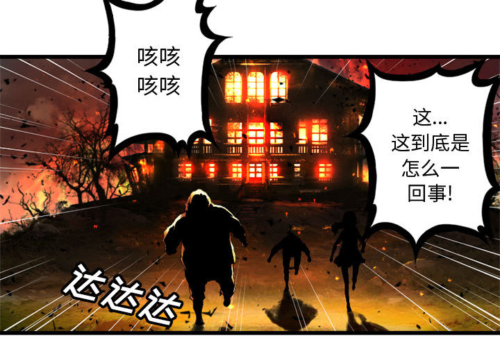 [韩国漫画] 她的召唤兽 奇幻,巨乳大奶#[82P]-3