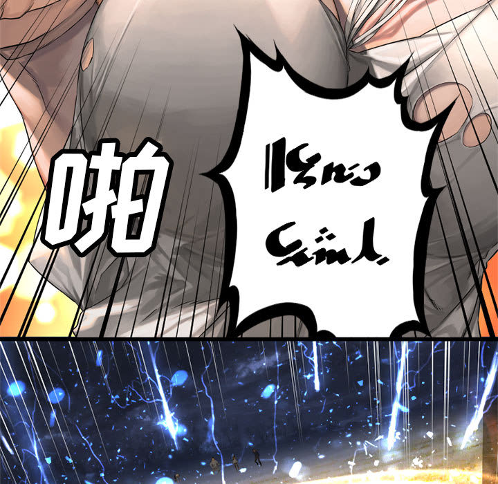 [韩国漫画] 她的召唤兽 奇幻,巨乳大奶#[82P]-30