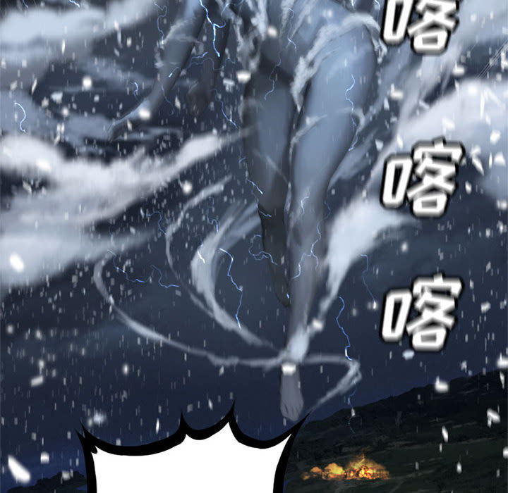 [韩国漫画] 她的召唤兽 奇幻,巨乳大奶#[82P]-35