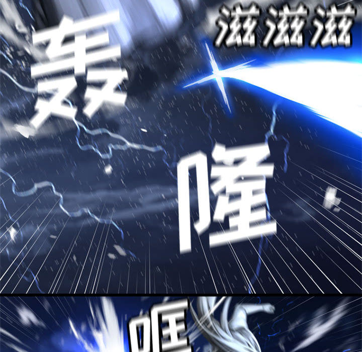 [韩国漫画] 她的召唤兽 奇幻,巨乳大奶#[82P]-39