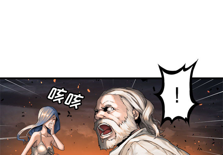 [韩国漫画] 她的召唤兽 奇幻,巨乳大奶#[82P]-4
