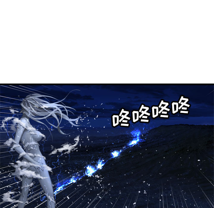 [韩国漫画] 她的召唤兽 奇幻,巨乳大奶#[82P]-42