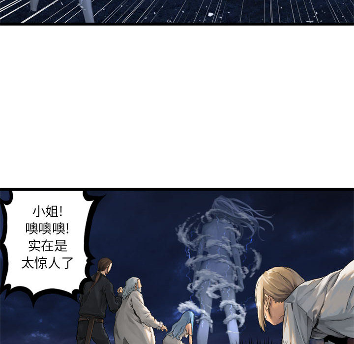 [韩国漫画] 她的召唤兽 奇幻,巨乳大奶#[82P]-43