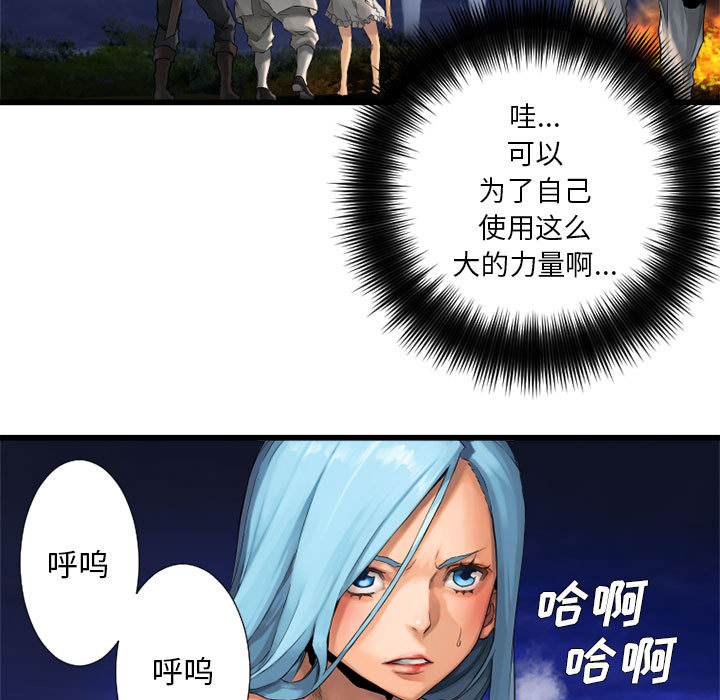 [韩国漫画] 她的召唤兽 奇幻,巨乳大奶#[82P]-44
