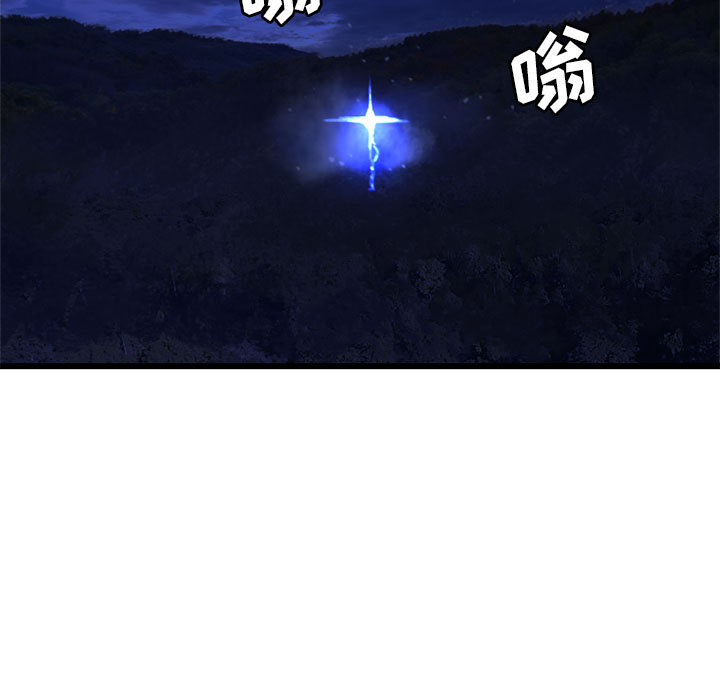 [韩国漫画] 她的召唤兽 奇幻,巨乳大奶#[82P]-48