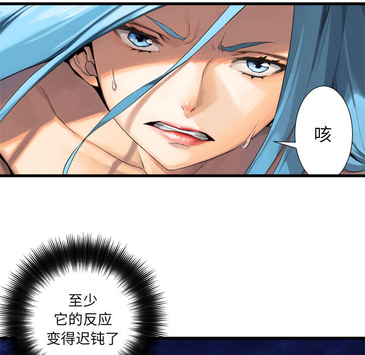 [韩国漫画] 她的召唤兽 奇幻,巨乳大奶#[82P]-49