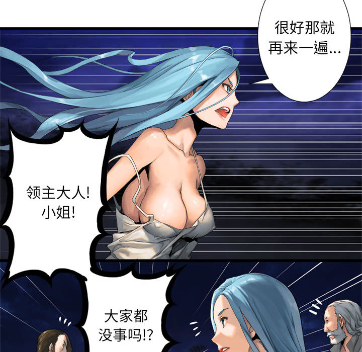 [韩国漫画] 她的召唤兽 奇幻,巨乳大奶#[82P]-51