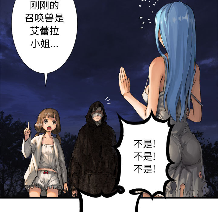 [韩国漫画] 她的召唤兽 奇幻,巨乳大奶#[82P]-56