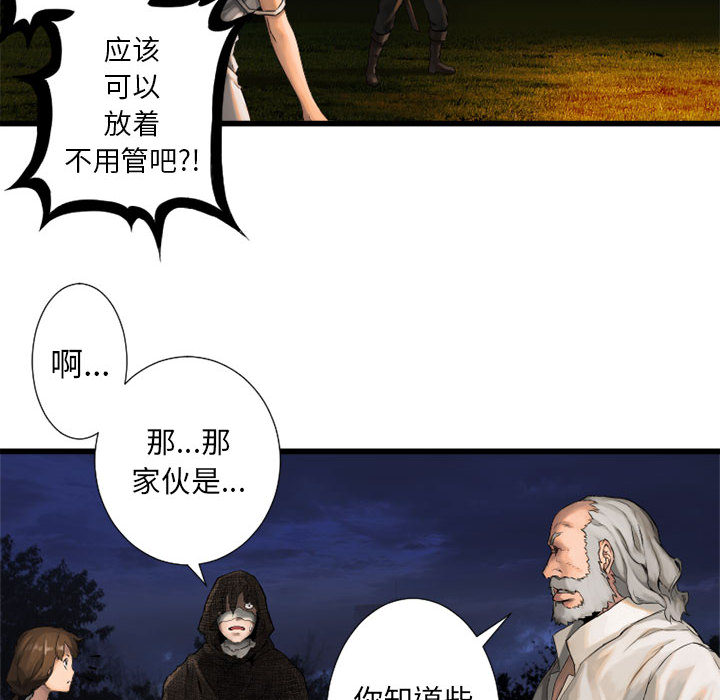 [韩国漫画] 她的召唤兽 奇幻,巨乳大奶#[82P]-59