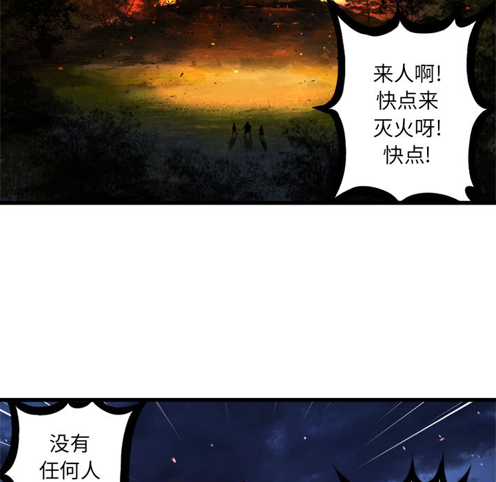 [韩国漫画] 她的召唤兽 奇幻,巨乳大奶#[82P]-6